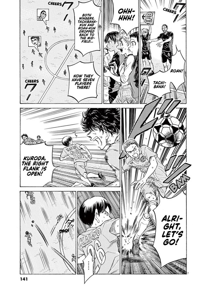 Ao Ashi, Chapter 102 image 07